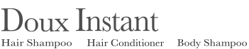 ベネシード ブランドサイト ヘアケア製品 ドゥ・アンスタン(Doux Instant)